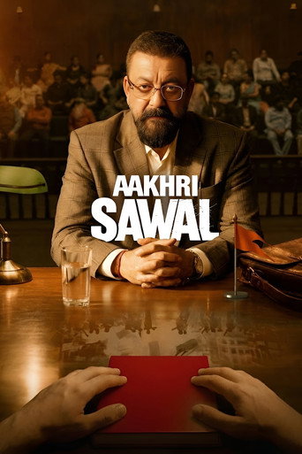Aakhri Sawal 2026