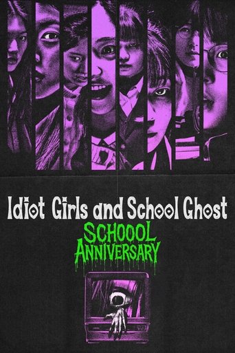 Idiot Girls and School Ghost: School Anniversary 2024
