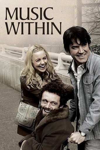 Music Within 2007 (موسیقی درون)