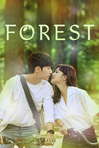 دانلود سریال Forest 2020 (جنگل)