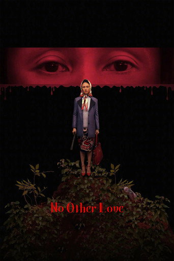 دانلود فیلم No Other Love 2026