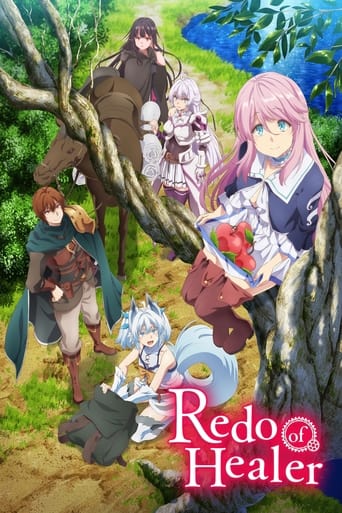 Redo of Healer 2021 (شروع دوباره شفادهنده)