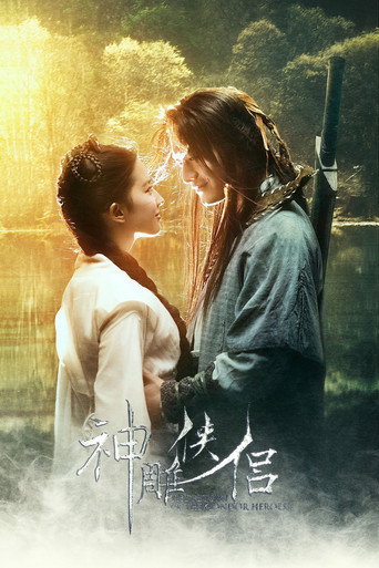 The Return of the Condor Heroes 2006 (بازگشت قهرمانان کندور)