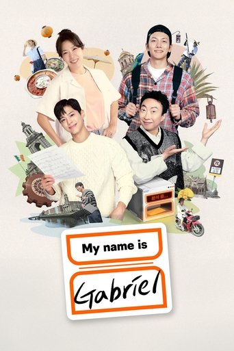 My Name Is Gabriel 2024 (اسمم گابریله)