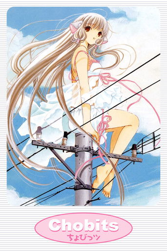 دانلود سریال Chobits 2002 (چوبیتس)