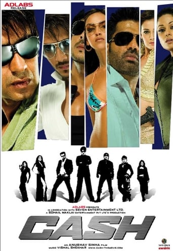 Cash 2007 (پول نقد)