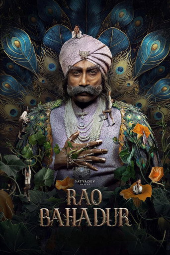 Rao Bahadur 2026