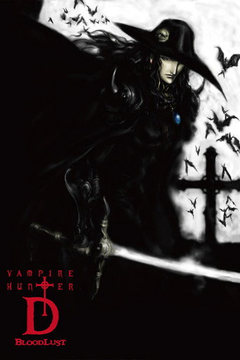 Vampire Hunter D: Bloodlust 2000 (دی شکارچی خون آشام: تشنه خون)