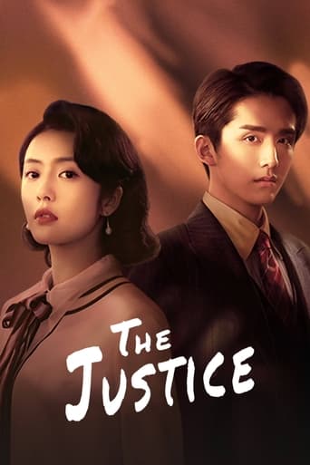 دانلود سریال The Justice 2021 (عدالت)