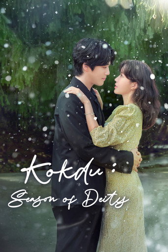 Kokdu: Season of Deity 2023 (گوکدو: فصل خدا)