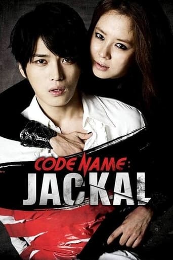 Code Name: Jackal 2012 (نام رمز: شغال)
