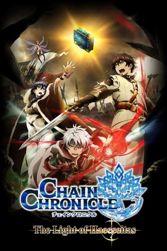 Chain Chronicle: The Light of Haecceitas 2016 (تاریخ زنجیره ای)