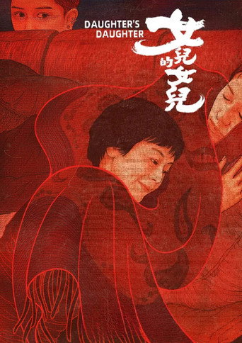 دانلود فیلم Daughter's Daughter 2024