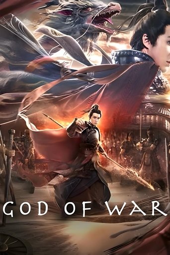 God of War 2020