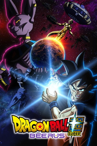 دانلود سریال Dragon Ball Super: Beerus 2026