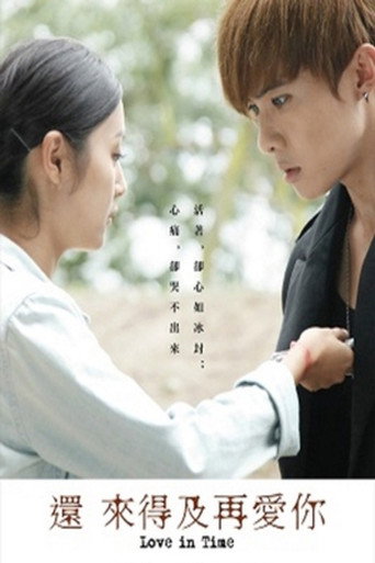 Love in Time 2015