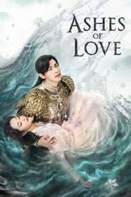 Ashes of Love 2018 (خاکستر عشق)