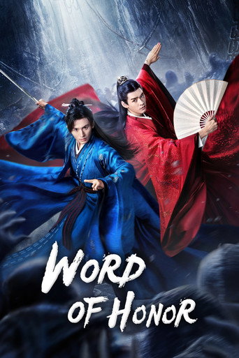 Word of Honor 2021 (به نام افتخار)