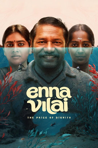 Enna Vilai 2026