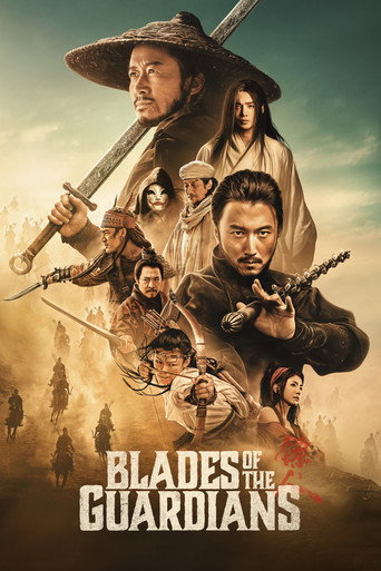 دانلود فیلم Blades of the Guardians 2026 (محافظان: طوفان در صحرای بزرگ)