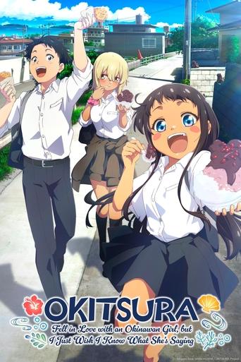 OKITSURA: Fell in Love with an Okinawan Girl, but I Just Wish I Know What She's Saying 2025