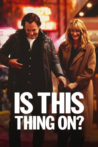Is This Thing On? 2025 (این روشنه؟ )