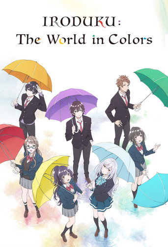 دانلود سریال IRODUKU: The World in Colors 2018 (ایرودوکو: جهان در رنگ ها)