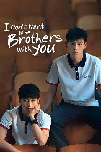 I Don't Want to be Brothers with You 2022 (من نمیخوام برادرت باشم)