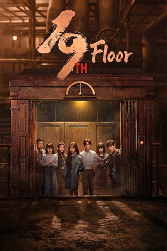 دانلود سریال 19th Floor 2024 (طبقه نوزدهم)