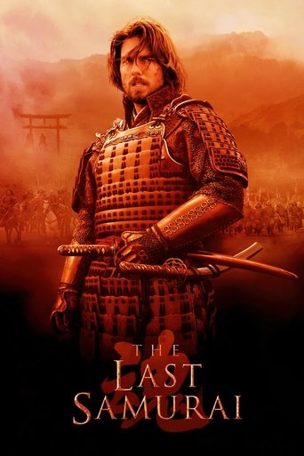 The Last Samurai 2003 (آخرین سامورایی)