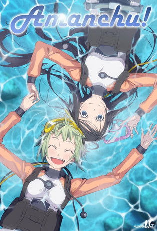 دانلود سریال Amanchu! 2016