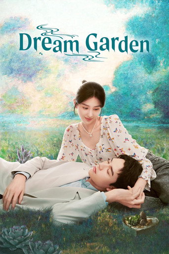 Dream Garden 2021 (باغ رویایی)