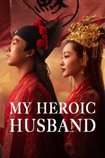 My Heroic Husband 2021 (شوهر قهرمان من)