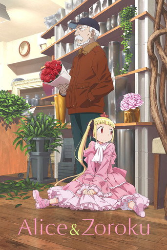 دانلود سریال Alice & Zoroku 2017