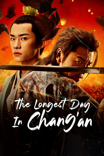 The Longest Day in Chang'an 2019 (طولانی ترین روز در چانگان)