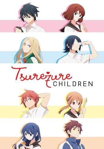 Tsuredure Children 2017 (بچه های سوزان دریایی)
