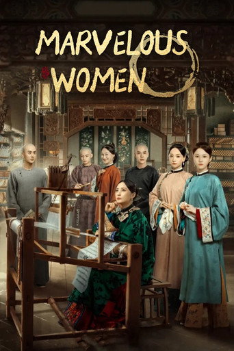 Marvelous Woman 2021 (زنان شگفت انگیز)