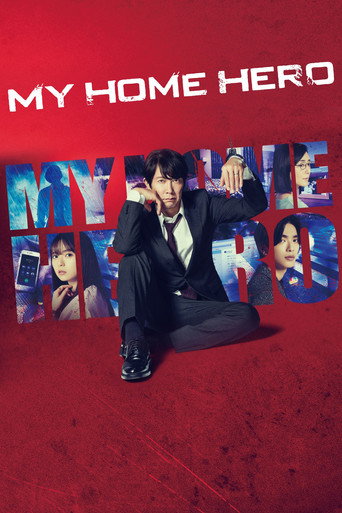 دانلود سریال My Home Hero 2023 (قهرمان خونگیم)