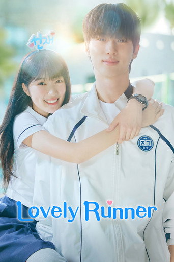 Lovely Runner 2024 (دونده دوست داشتنی)