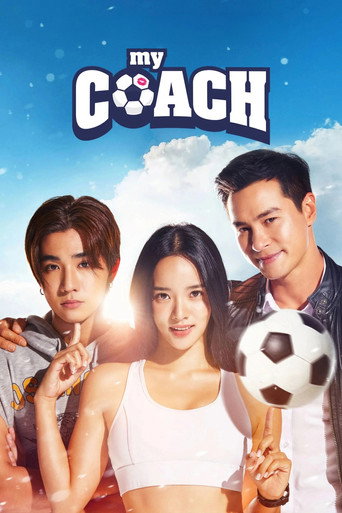 دانلود سریال My Coach 2022