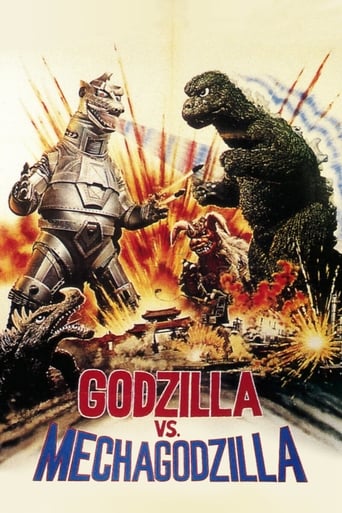 Godzilla vs. Mechagodzilla 1974 (گودزیلا در برابر گودزیلای مکانیکی)