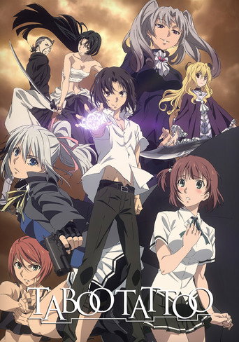 دانلود سریال Taboo Tattoo 2016