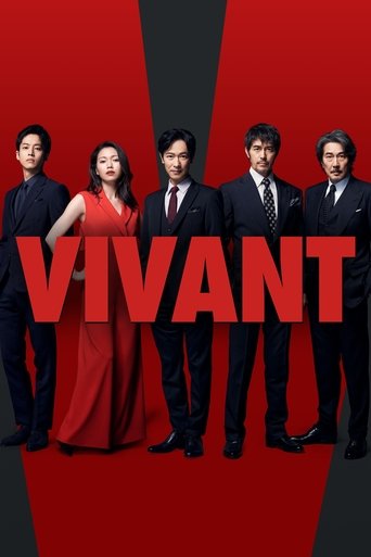 دانلود سریال Vivant 2023 (زنده)