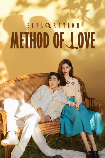 دانلود سریال Exploration Method of Love 2023