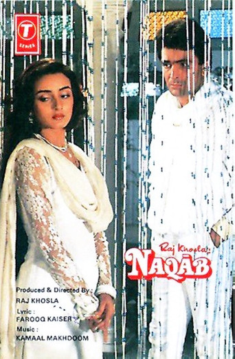 Naqab 1989