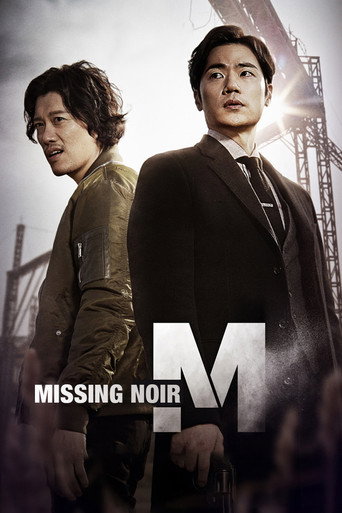 Missing Noir M 2015 (گمشده سیاه)