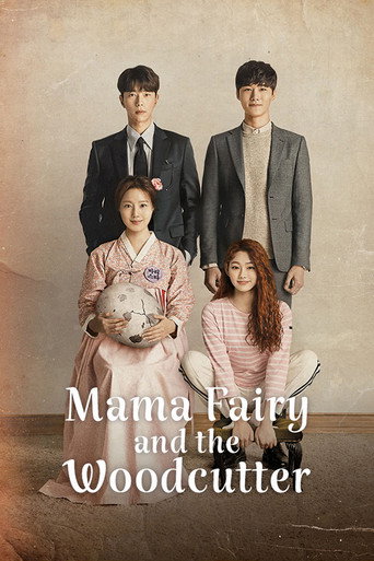 Mama Fairy and the Woodcutter 2018 (مامان پری و هیزم شکن)