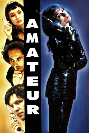 Amateur 1994 (آماتور)