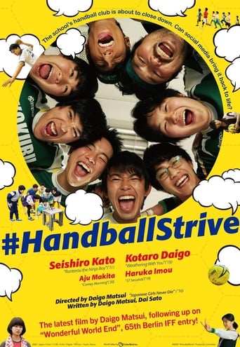 #HandballStrive 2020 (گسترش هندبال)