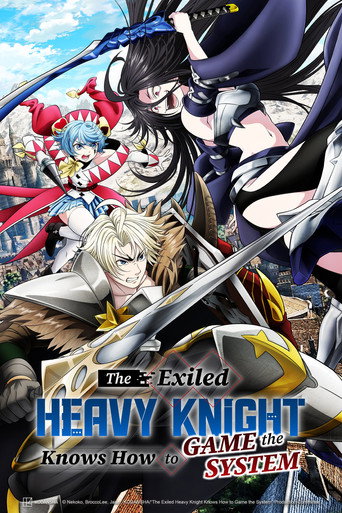 دانلود سریال The Exiled Heavy Knight Knows How to Game the System 2026